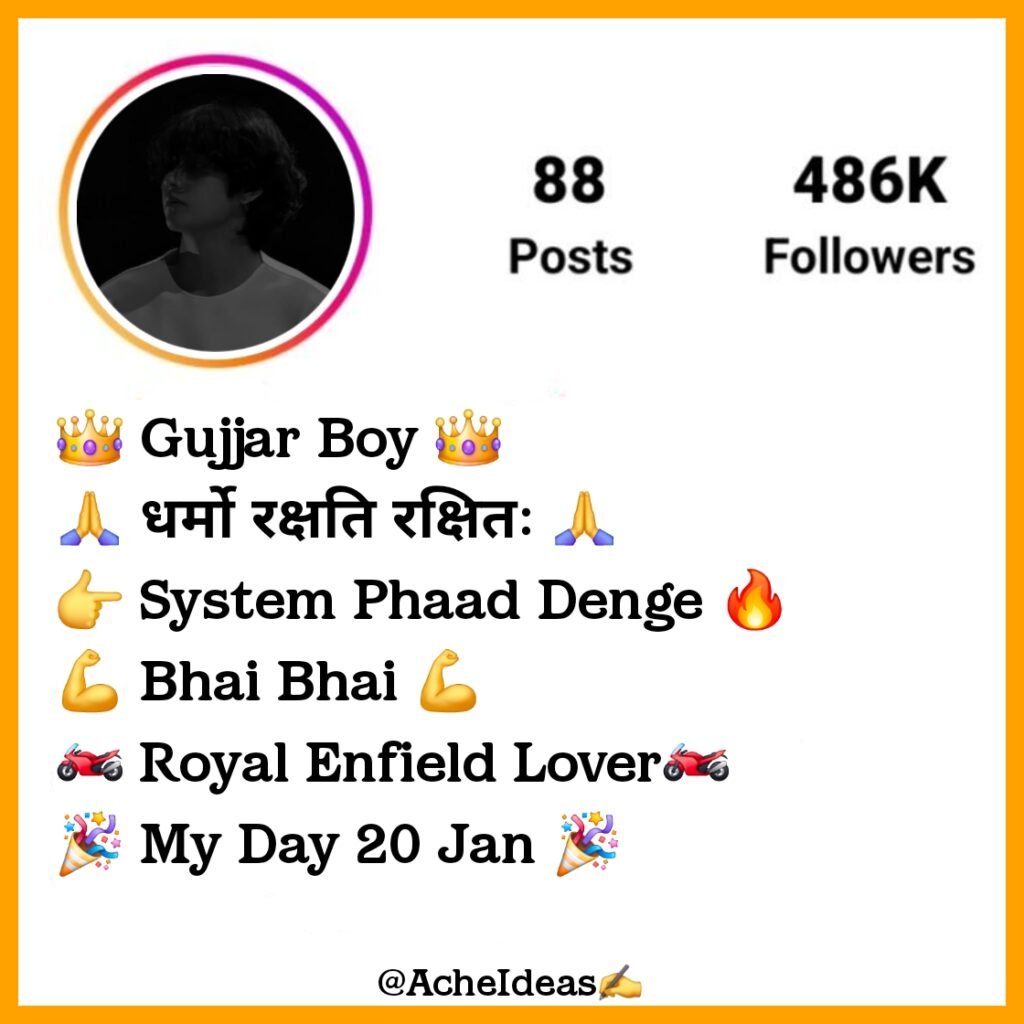 Dharmo Rakshati Rakshitah Bio for Instagram