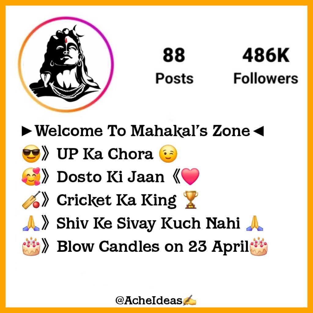 Mahakal Bio for Instagram | Instagram Bio For Mahakal Bhakt