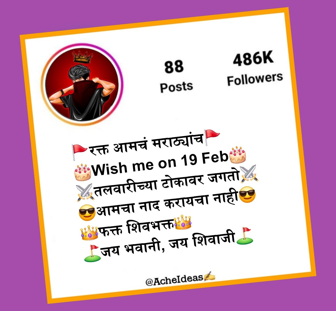 Marathi Bio For Instagram - Royal Maratha Instagram Bio