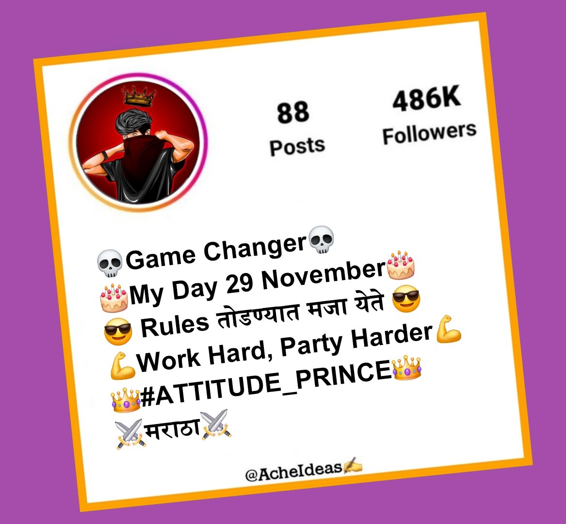 Instagram bio in marathi