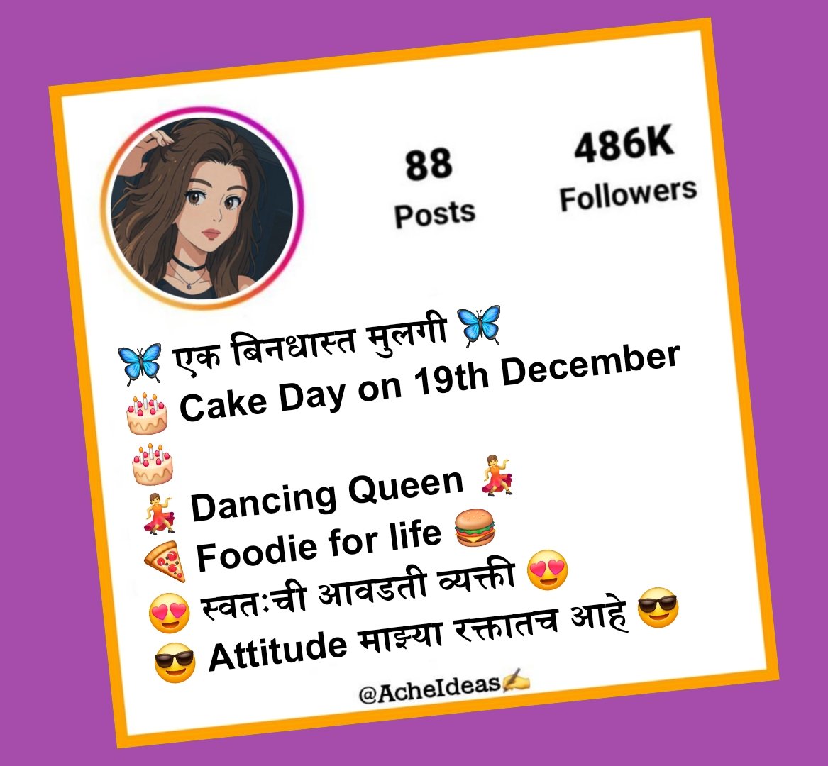 Marathi Bio For Instagram For Girl - Royal Maratha Instagram Bio