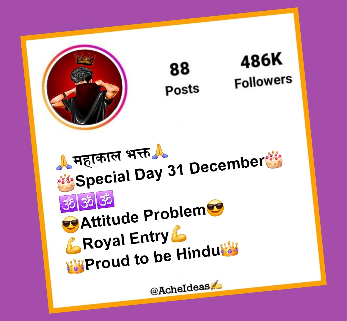 Marathi Bio For Instagram - Royal Maratha Instagram Bio